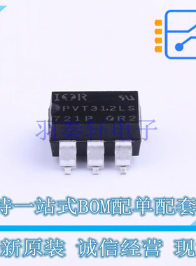 固态继电器-MOS输出(PhotoMOS) PVT312LS-TPBF SMD-6P 全新原装正