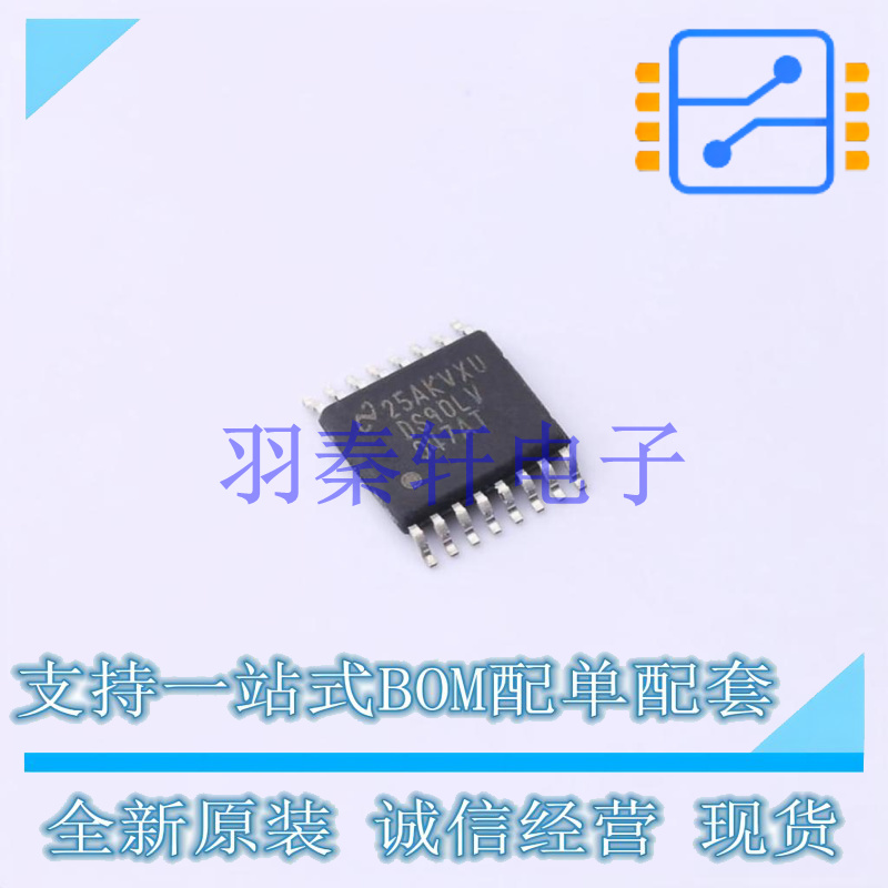 LVDS芯片 DS90LV047ATMTC/NOPB TSSOP-16 TI 全新原装进口