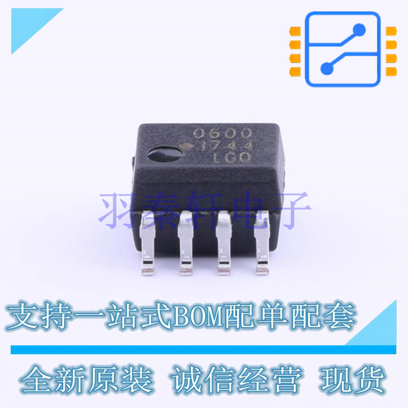 光耦-逻辑输出 HCPL-0600-500E SO-8 全新原装进口