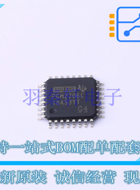 ADC/DAC-专用型 PCM2706CPJT TQFP-32(7x7) TI 全新原装进口