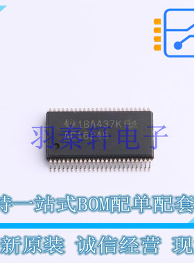 缓冲器/驱动器/收发器 74AC16245DLR SSOP-48-300mil TI 全新原装
