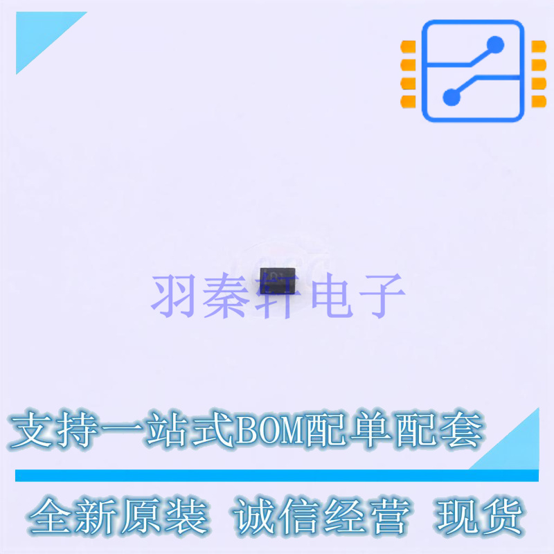 瞬态抑制二极管(TVS) SYT01N05DWC DFN1006 silergy 全新原装正品