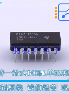 触发器 SN54LS132J DIP-14 TI 全新原装进口