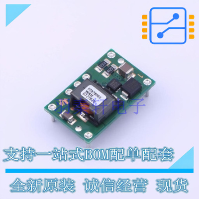电源模块 PTN78060WAH - TI 全新原装正品