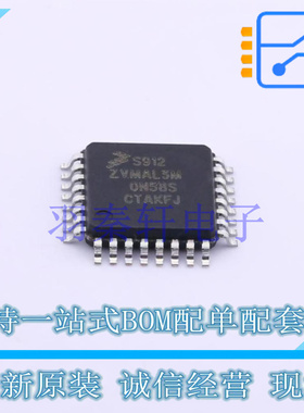 单片机(MCU/MPU/SOC) S912ZVMAL3F0MLC LQFP-32 全新原装进口