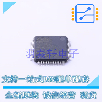 单片机(MCU/MPU/SOC) STM32F303RET6 LQFP-64(10x10) ST 全新原装