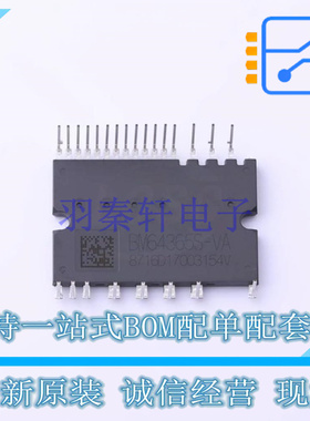 智能功率模块(IPM) BM64365S-VA HSDIP-25 ROHM 全新原装正品