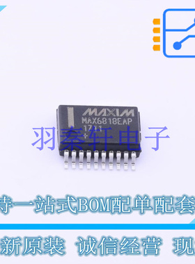 模拟开关/多路复用器 MAX6818EAP SSOP-20   全新原装正品