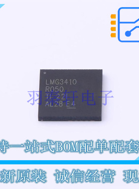 栅极驱动IC LMG3410R050RWHT QFN-32(8x8) TI 全新原装正品