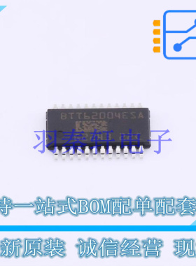功率电子开关 BTT62004ESAXUMA1 TSDSO-24 全新原装进口