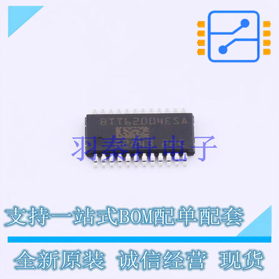 功率电子开关 BTT62004ESAXUMA1 TSDSO-24 全新原装进口