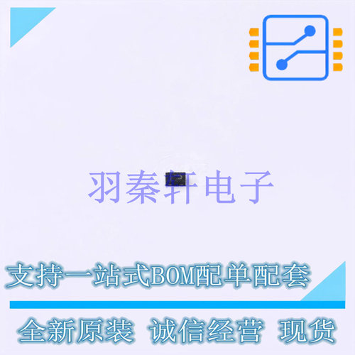 静电放电(ESD)保护器件 ESDAVLC8-1BT2 SOD-882T ST 全新原装进口