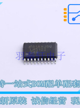DC-DC控制芯片 LM5122QMHX/NOPB TSSOP-20 TI 全新原装正品
