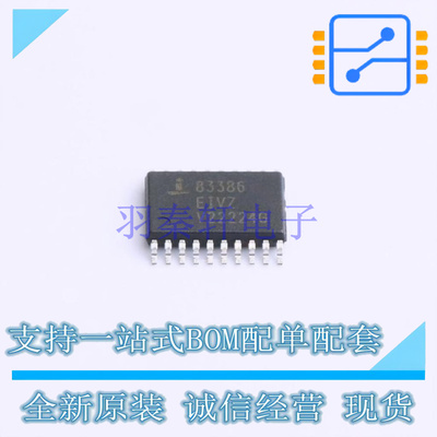 RS232芯片 ISL83386EIVZ TSSOP-20 RENESAS 全新原装正品
