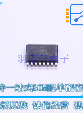 信号开关/编解码器/多路复用器 74VHC139MTCX TSSOP-16 ON 全新原