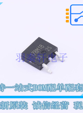 线性稳压器(LDO) BA178M18FP-E2 TO-252 ROHM 全新原装正品