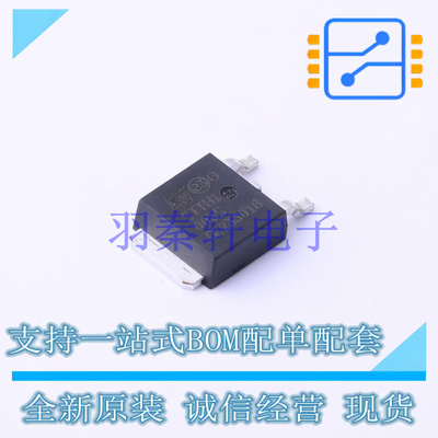 高效率二极管 STTH1003SB-TR TO-252 ST 全新原装进口