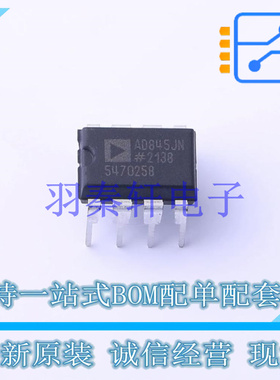 FET输入运放 AD845JNZ PDIP-8   全新原装进口