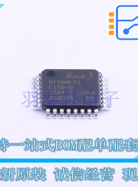 单片机(MCU/MPU/SOC) ATSAML21E15B-AUT TQFP-32 全新原装正品