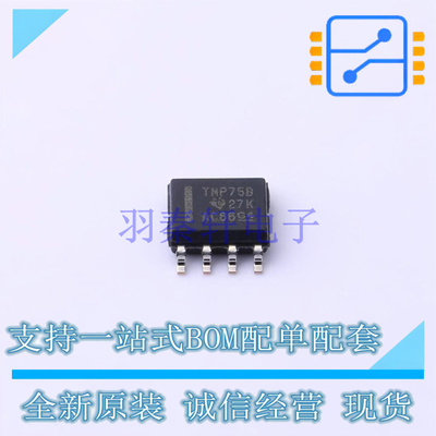 温度传感器 TMP75BIDR SOIC-8 TI 全新原装正品