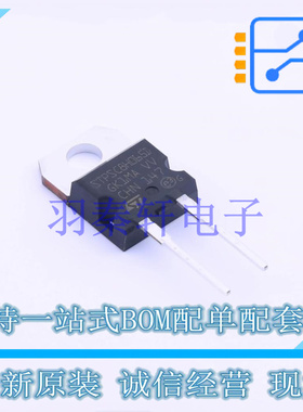 肖特基二极管 STPSC8H065D TO-220AC ST 全新原装进口