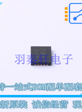 DC-DC电源芯片 TPS62737RGYR QFN-14-EP(3.5x3.5) TI 全新原装进