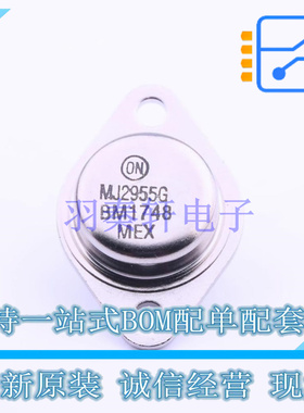 三极管(BJT) MJ2955G TO-204 ON 全新原装正品