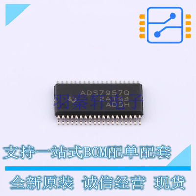 模数转换芯片ADC ADS7957QDBTRQ1 TSSOP-38 TI 全新原装正品