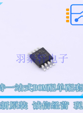 监控和复位芯片 LM3881MME/NOPB VSSOP-8 TI 全新原装正品