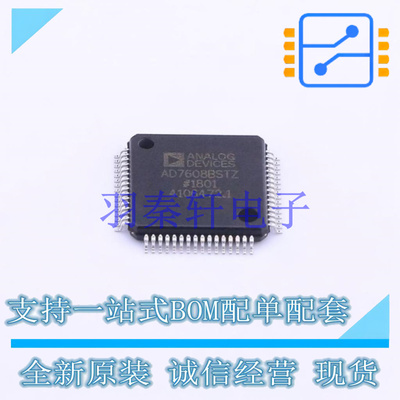 模数转换芯片ADC AD7608BSTZ LQFP-64   全新原装正品