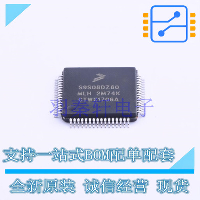 单片机(MCU/MPU/SOC) S9S08DZ60F2MLH LQFP-64 全新原装进口