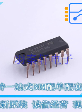 逻辑门 CD4572UBE PDIP-16 TI 全新原装进口