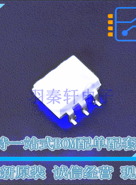 光耦-光电晶体管输出 4N33SM SMD-6P ON 全新原装正品