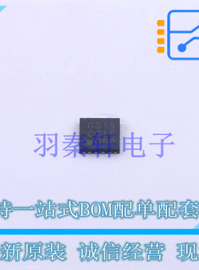 无线收发芯片 SI4703-C19-GMR QFN-20 全新原装正品