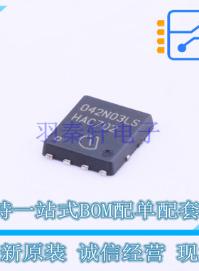 场效应管(MOSFET) BSC042N03LSG DFN-8(5.7x5.1) 全新原装正品