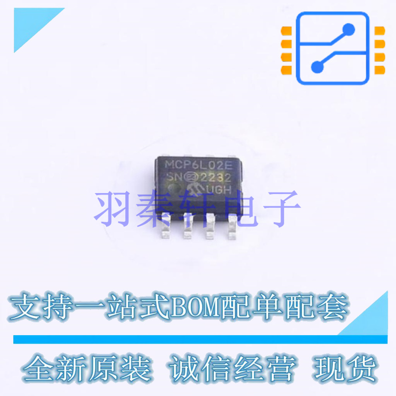 运算放大器 MCP6L02T-E/SN SOIC-8 MIC 全新原装进口