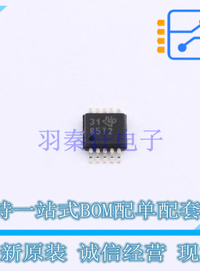 数模转换芯片DAC DAC8562TDGST VSSOP-10 TI 全新原装正品