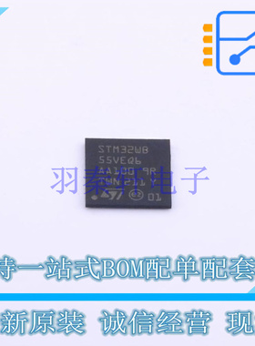 单片机(MCU/MPU/SOC) STM32WB55VEQ6 BGA-129 ST 全新原装正品