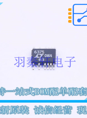 差分运放 LT6375AHMS#PBF MSOP-12   全新原装进口