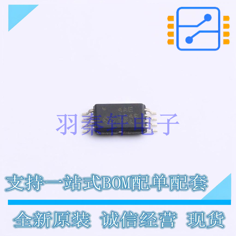 EEPROM 24AA512T-I/ST TSSOP-8 全新原装正品