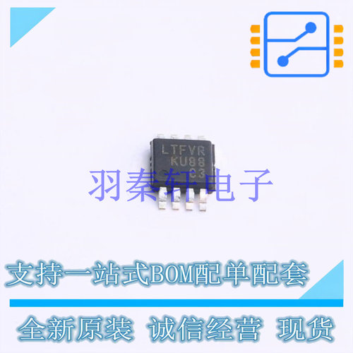 排阻 LT5400ACMS8E-1#PBF MSOP-8   全新原装正品