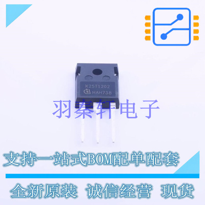 IGBT管/模块 IKW25N120T2 TO-247AC-3 全新原装进口