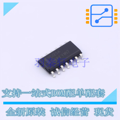 缓冲器/驱动器/收发器 MM74HC125M SOIC-14 ON 全新原装正品