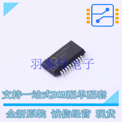 数字隔离器 ADUM7641ARQZ-RL7 QSOP-20   全新原装进口