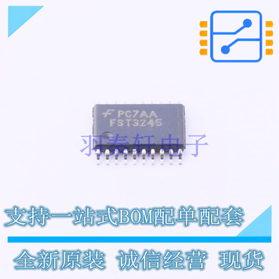 信号开关/编解码器/多路复用器 FST3245MTCX TSSOP-20 ON 全新原