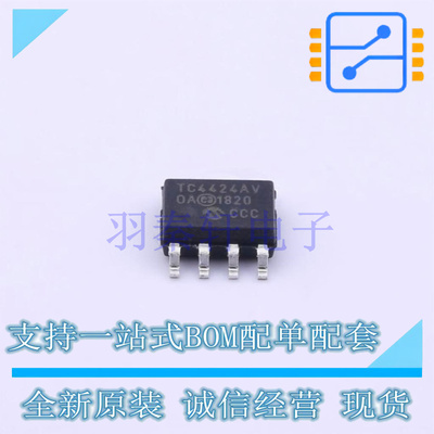 栅极驱动IC TC4424AVOA713 SOP-8 全新原装正品