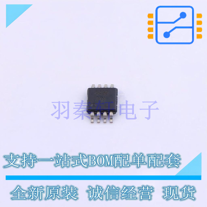 栅极驱动IC MIC4426YMM MSOP-8 全新原装正品