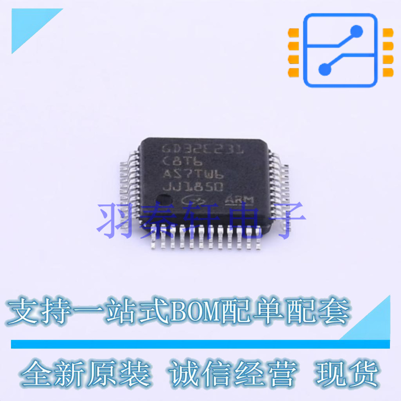 单片机(MCU/MPU/SOC) GD32E231C8T6 LQFP-48 GD 全新原装正品
