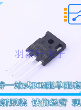 场效应管(MOSFET) IPW65R420CFD TO-247-3 全新原装正品