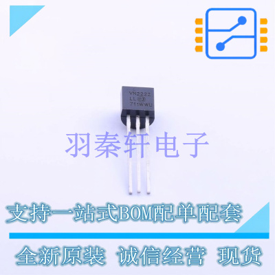 场效应管(MOSFET) VN2222LL-G TO-92-3 MIC 全新原装进口